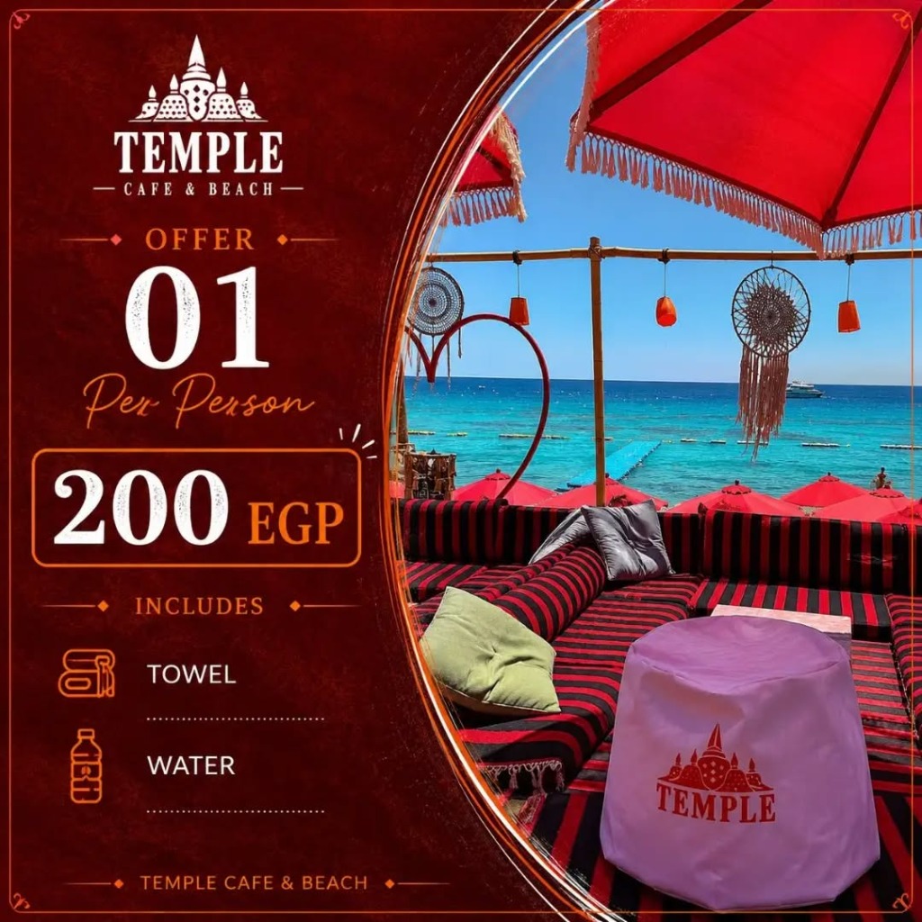 Offer 01 - Beach Access