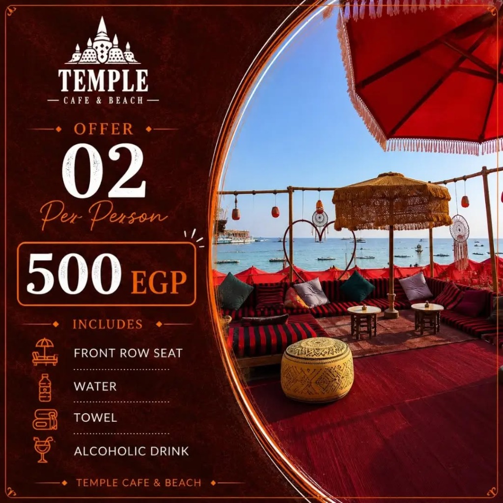 Offer 02 - VIP Front Row